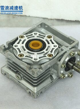 甄选涡轮蜗杆速机RV30 40 50 63 75 90 110 130 150小型速箱厂家