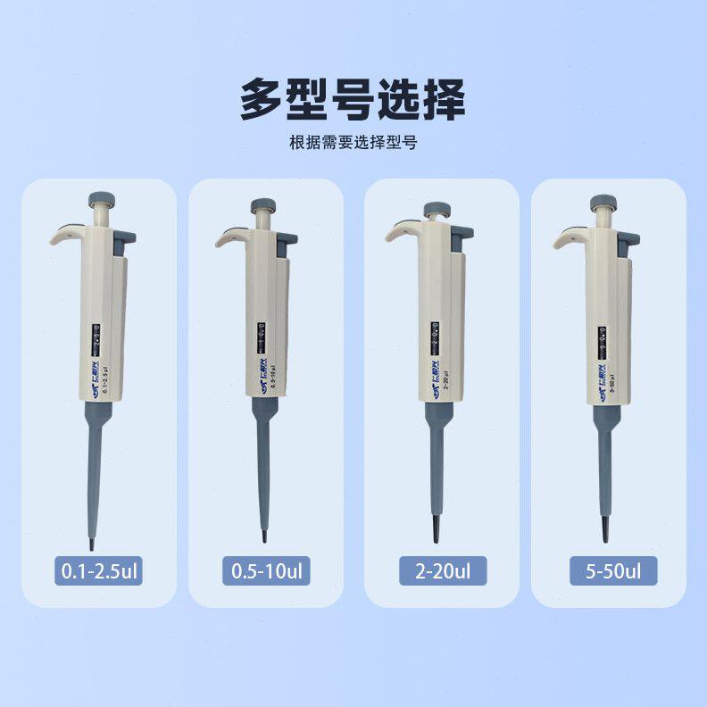 甄选微量移液器连续数字道手动排枪8道移液枪吸头取样大容量加样