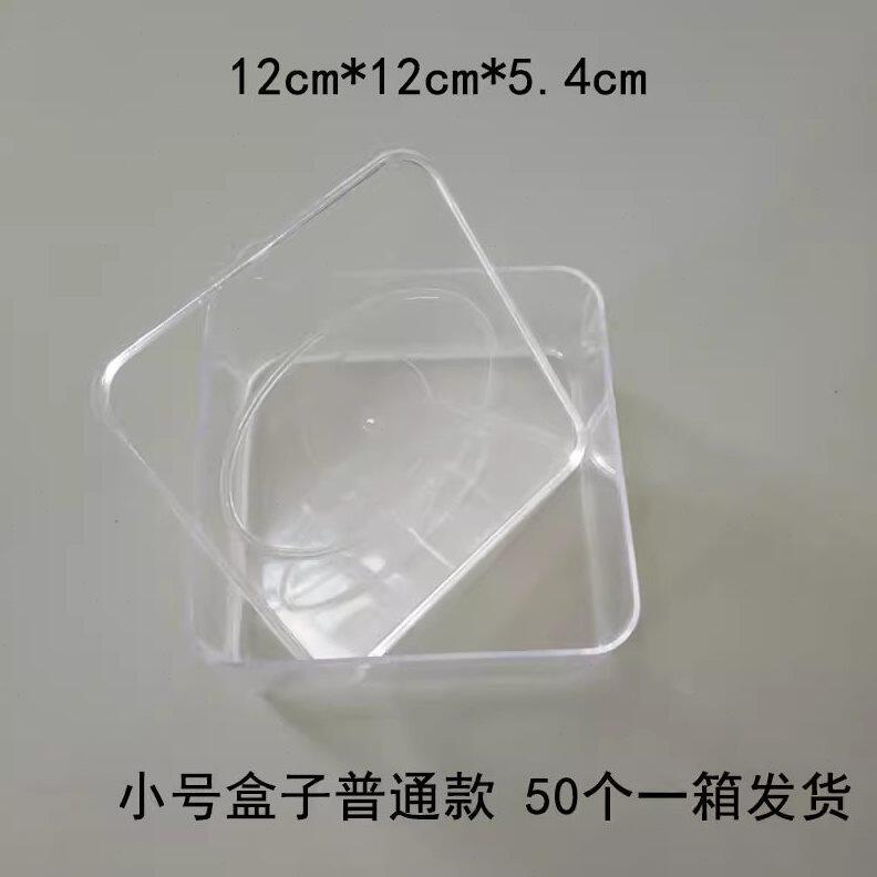 甄选实验种子发芽盒12*12*5/13*19*12玉米小麦育苗盒透明培养皿发
