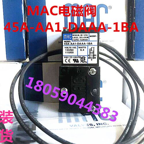 美国MAC电磁阀45A-AC1-DDEA-1BA全新原装现货