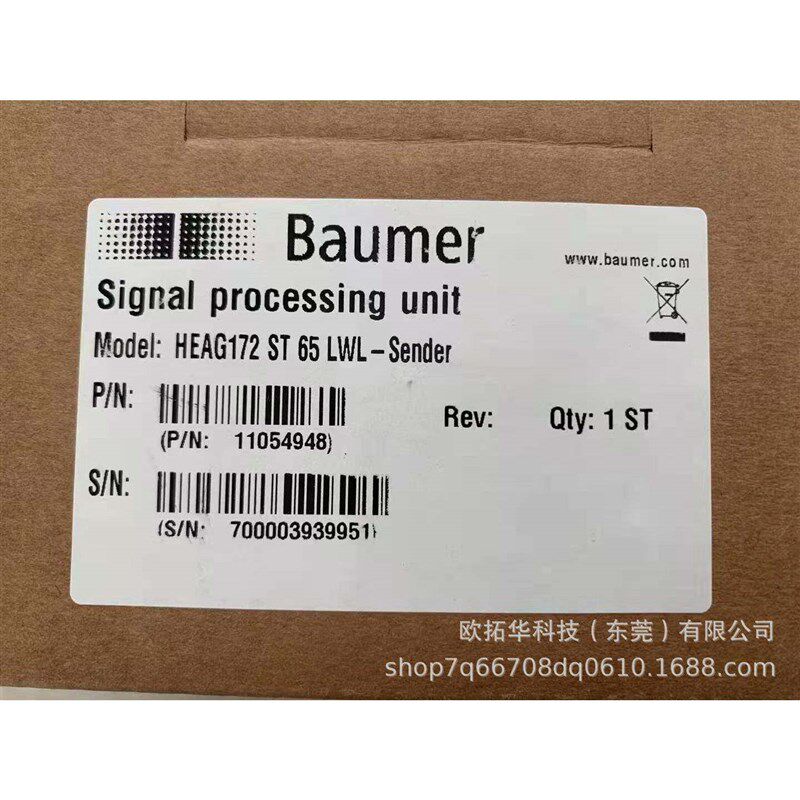 德国宝盟 Baumer编码器PMG10-HL.1S50.36000势优,可提10161499P