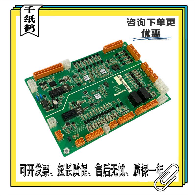 巨人通力扶梯主板KSE-S-U/KSE-S/GCE600-D电梯配件KM51324581V002