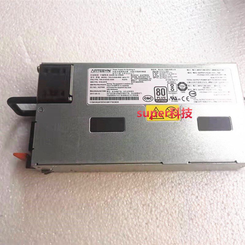 现货 原装IBM 00LP861 700-014245-0000 服务器电源 2000W实物