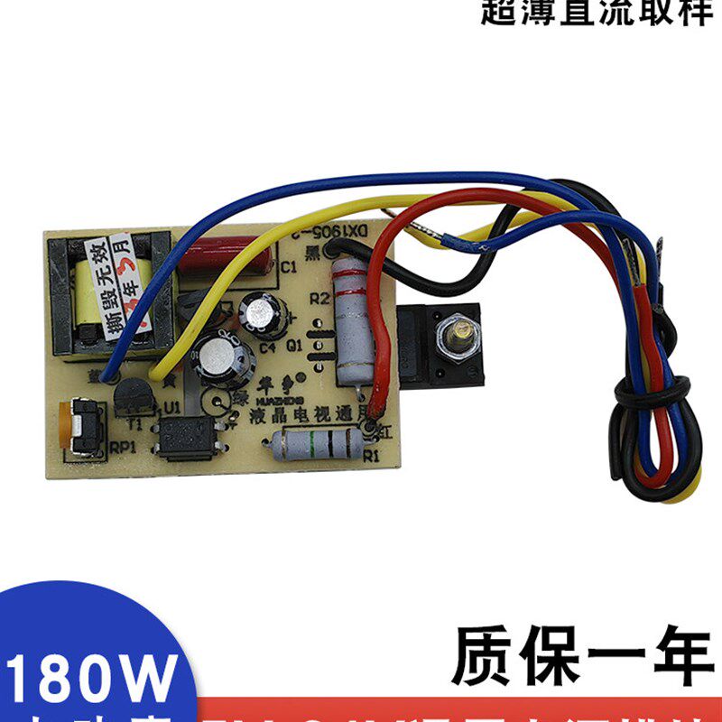14-60寸液晶电视机模块自翼5-24V万能电源模块显示器可调通用模块