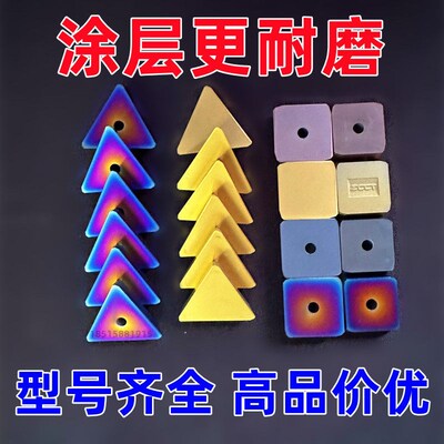 SEKN1504刀片双头4160520铣刀片纳米蓝黄涂层黑色3130511刀粒古铜