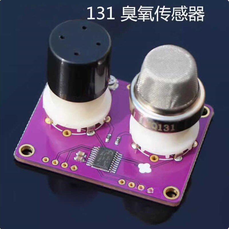 131 MQ131 臭氧浓度传感器 高低浓度 O3 空气质量检测模块