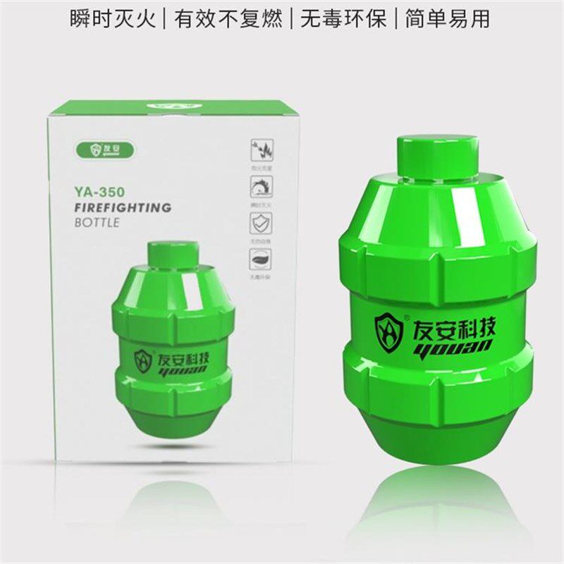 投掷型灭火手雷车用家用自动灭火弹器应急泡沫灭火逃生瓶灭火装置
