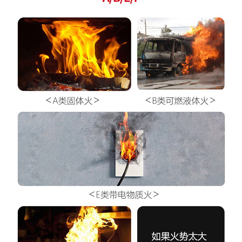新型水基灭火器逃生瓶投掷式灭火瓶家用自动傻瓜式灭火神器消防弹