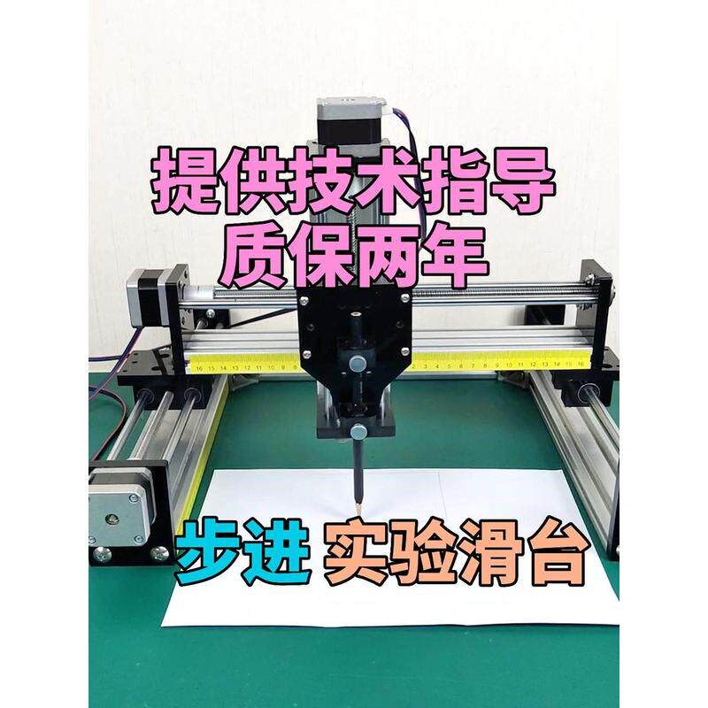 步进滑台plc学习套件电机丝杆三轴套装组模试验台控制器plc编程