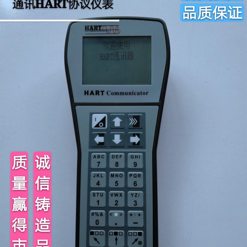 HART475手操器HART375手操器HART彩屏手持通讯器中英文手操器甩卖