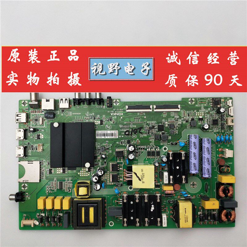 原装正品康佳T49U A49U S55U LED55K5100 55K55US主板35023174屏