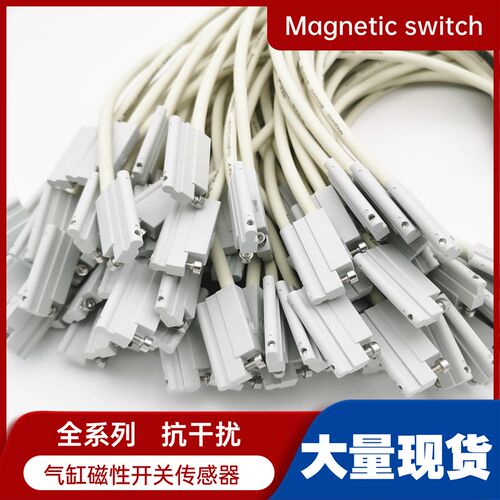 气缸磁性开关感测器D-P3DWA D-P3DWASE D-P3DWAL D-P3DWASC