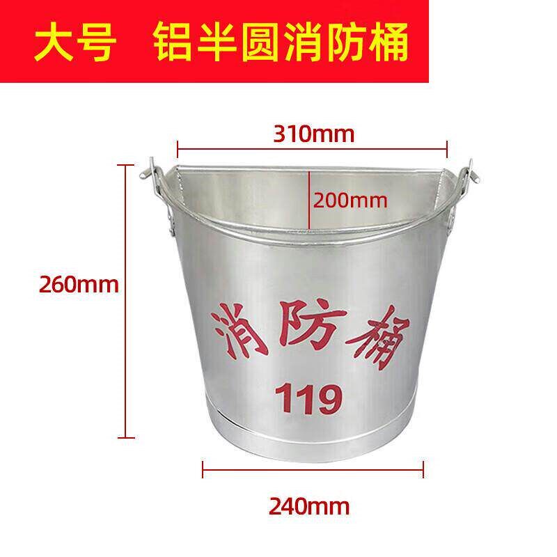 锋吉士消防锨 消防锹 黄沙桶消防器材消防半圆桶消防铁锹加油站灭