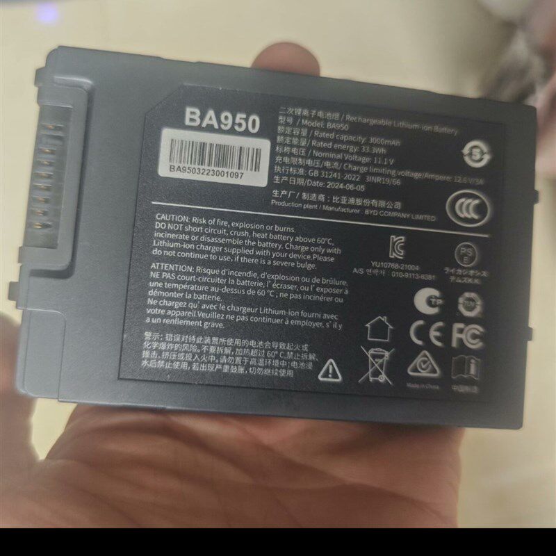 全新VDS2100集思宝北斗手持GPS电池BA950卫星导航设备电池