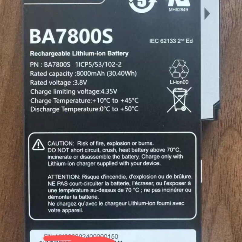 全新原装BA7800S BA7800集思宝A8锂电池户外北斗手持GPS充电电池