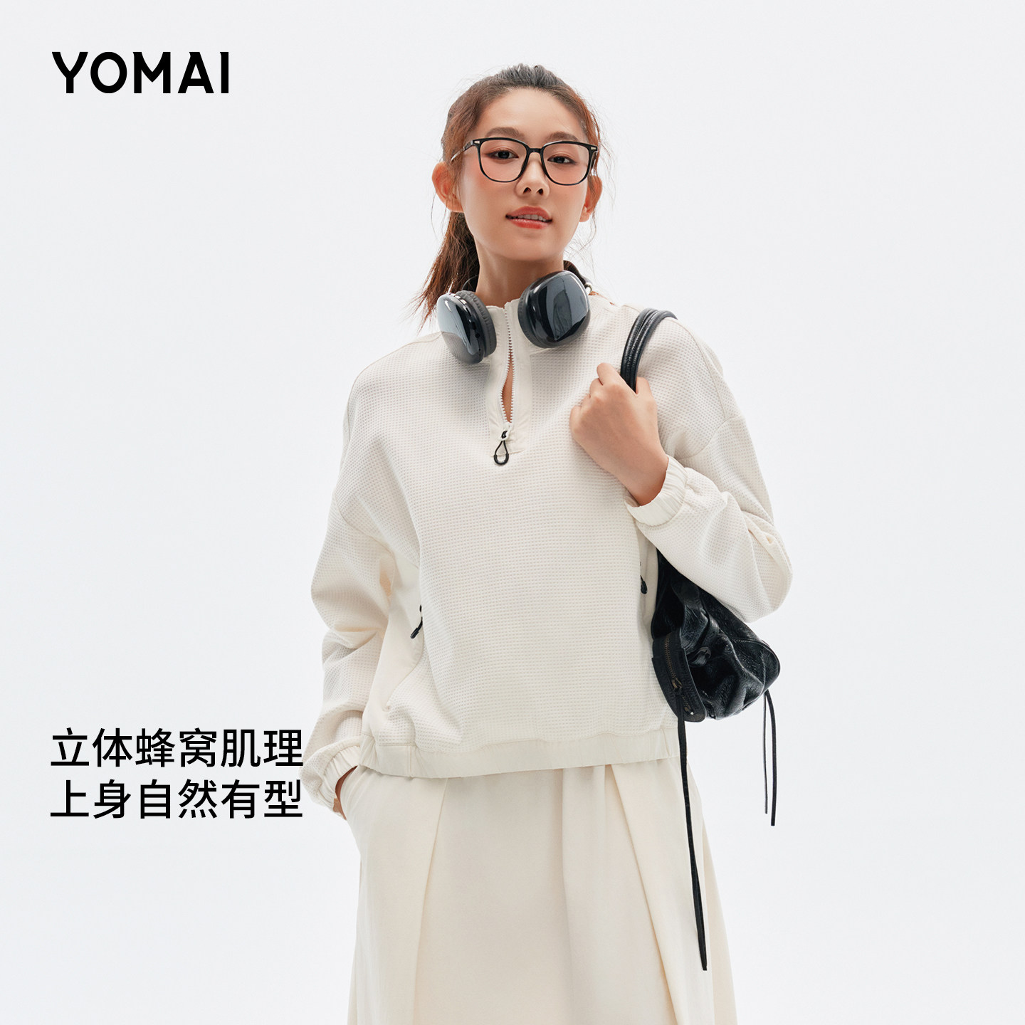 【轻奢质感】白色长袖卫衣