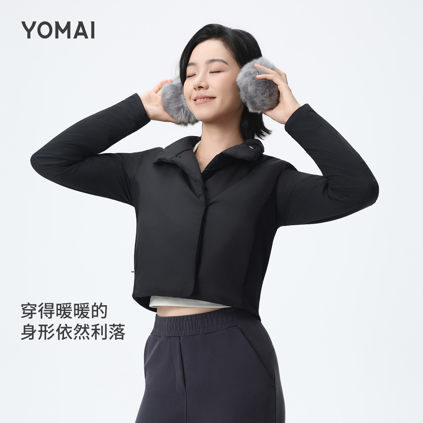 【博主私藏】立领运动外套女