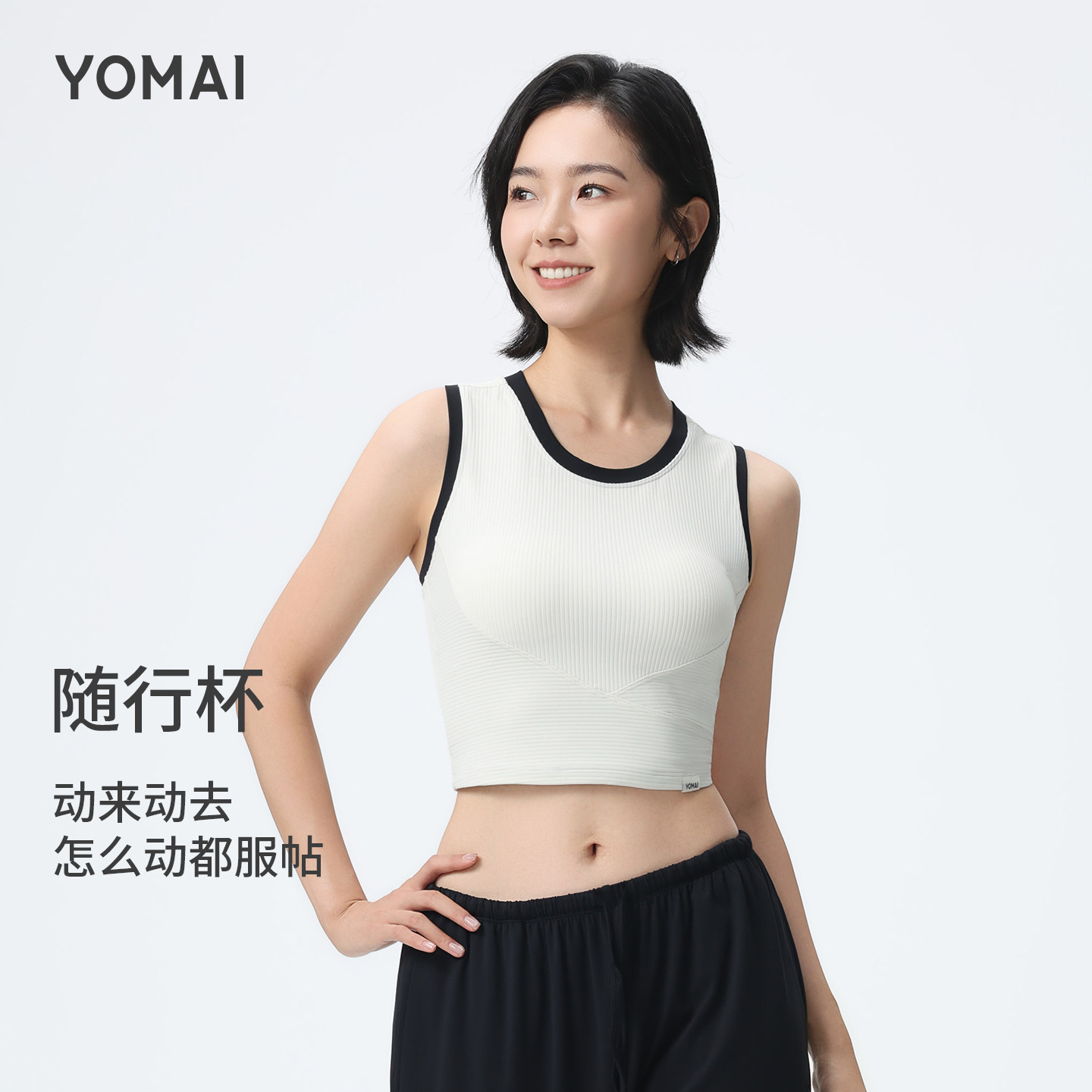 【达人力荐】带胸垫运动背心外穿
