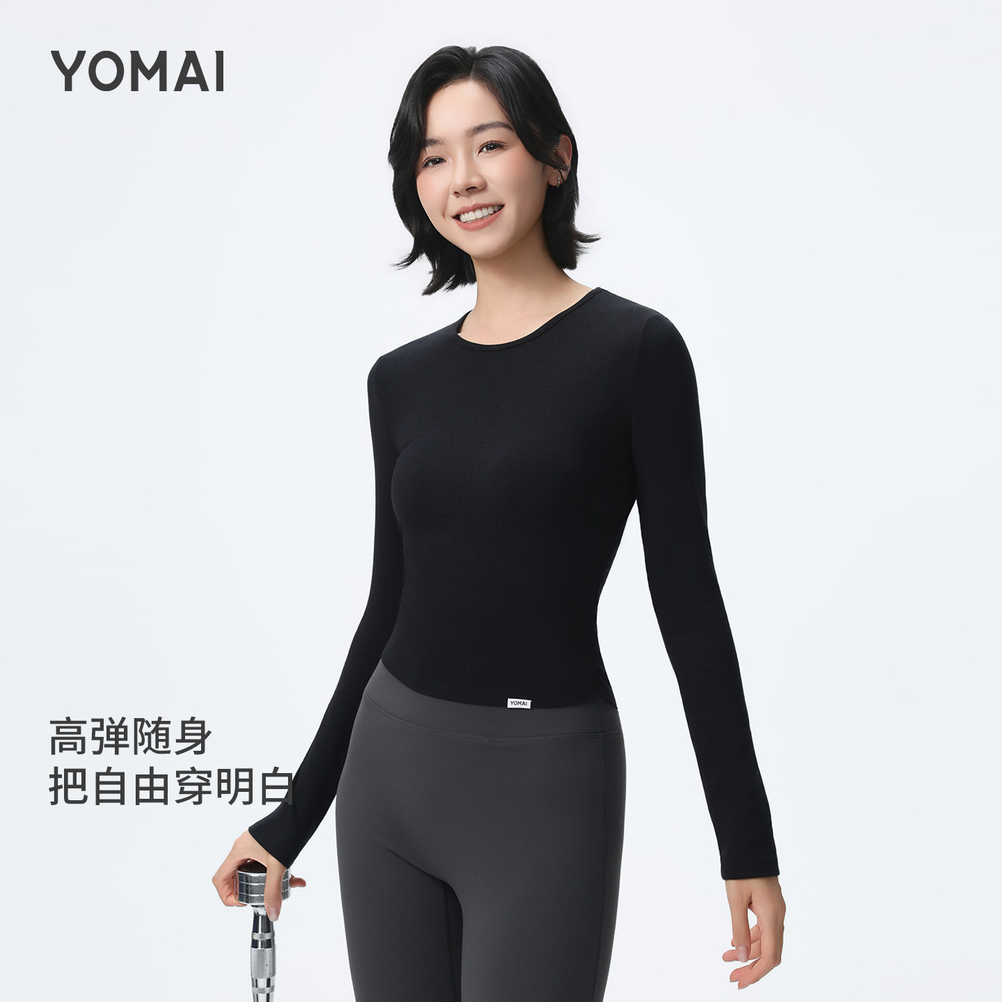 【达人力荐】瑜伽运动上衣女款