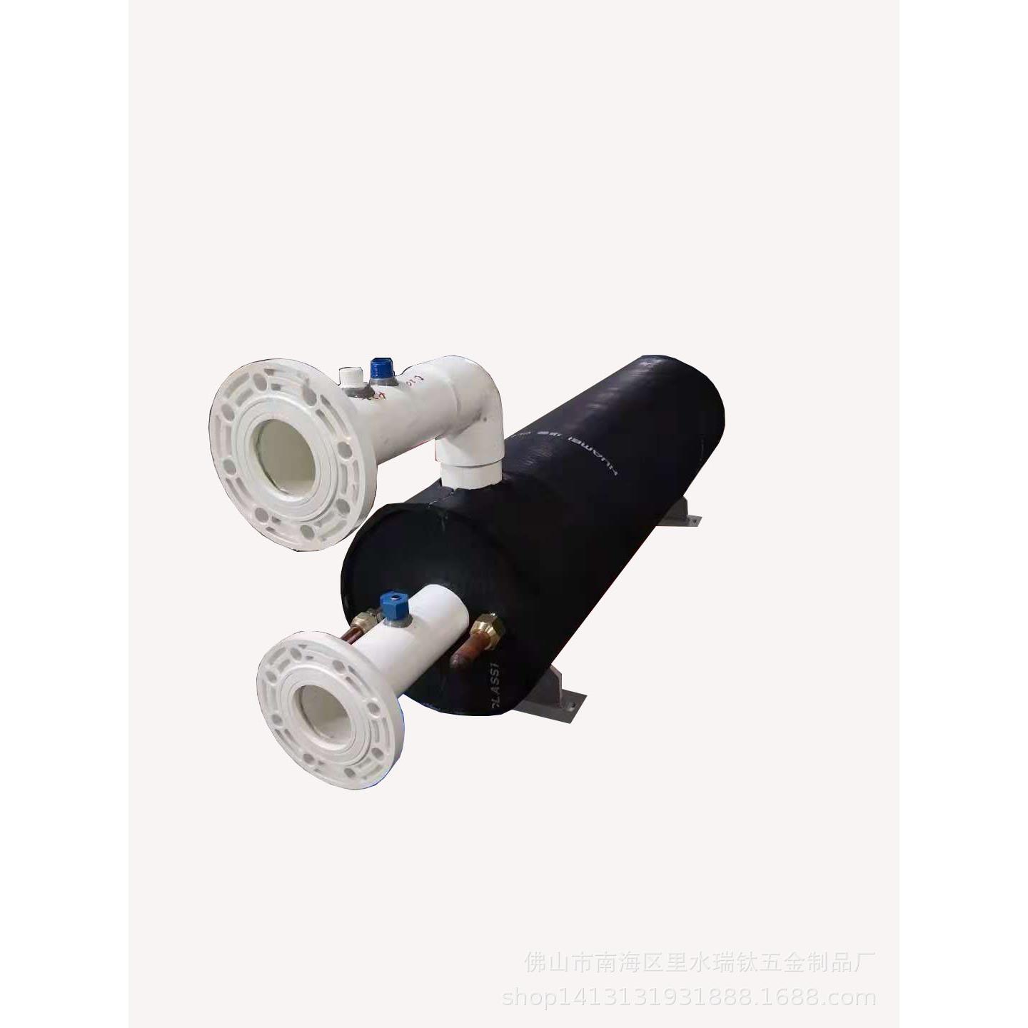 7+7HP工业冷水机制冷节能环保耐腐纯钛管蒸发器