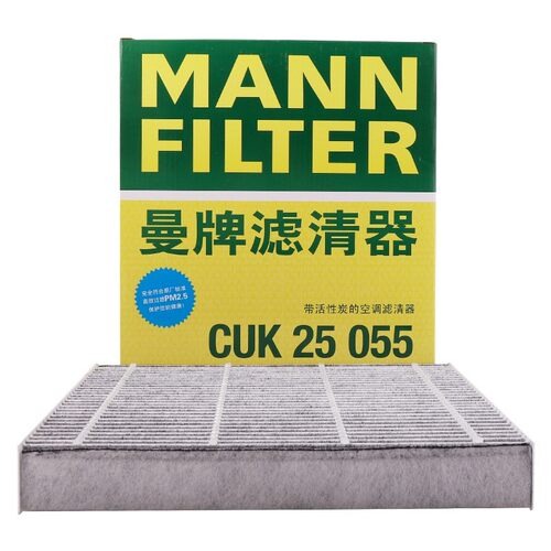 曼牌滤清器CUK25055 活性炭空调滤芯 适用吉利博越星越L银河L6/L7
