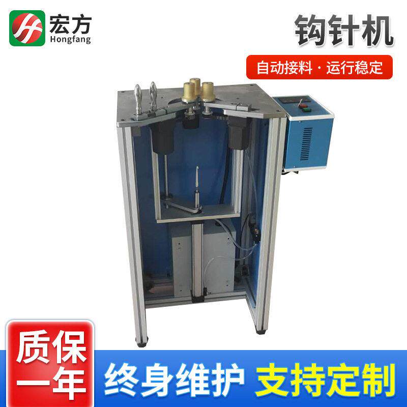 变压器气动钩针机铜丝漆包线磁环钩针机电线圈绕线勾针机