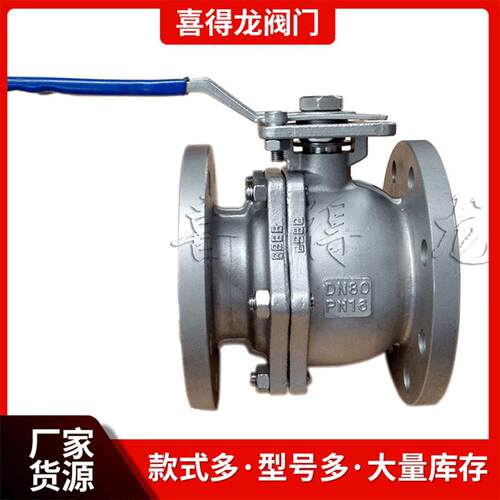 温州喜得龙阀门Q41F德标高平台法兰气动球阀（硅溶胶铸造）