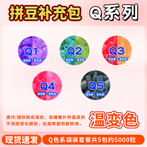 mard家特殊功能色补充包珠光果冻夜光光变温变高透透明色diy全套