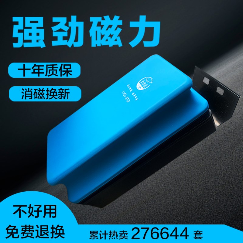 鱼缸刷磁力刷玻璃擦超强磁力刷鱼缸神器清洁刷清理清洁工具清洗器