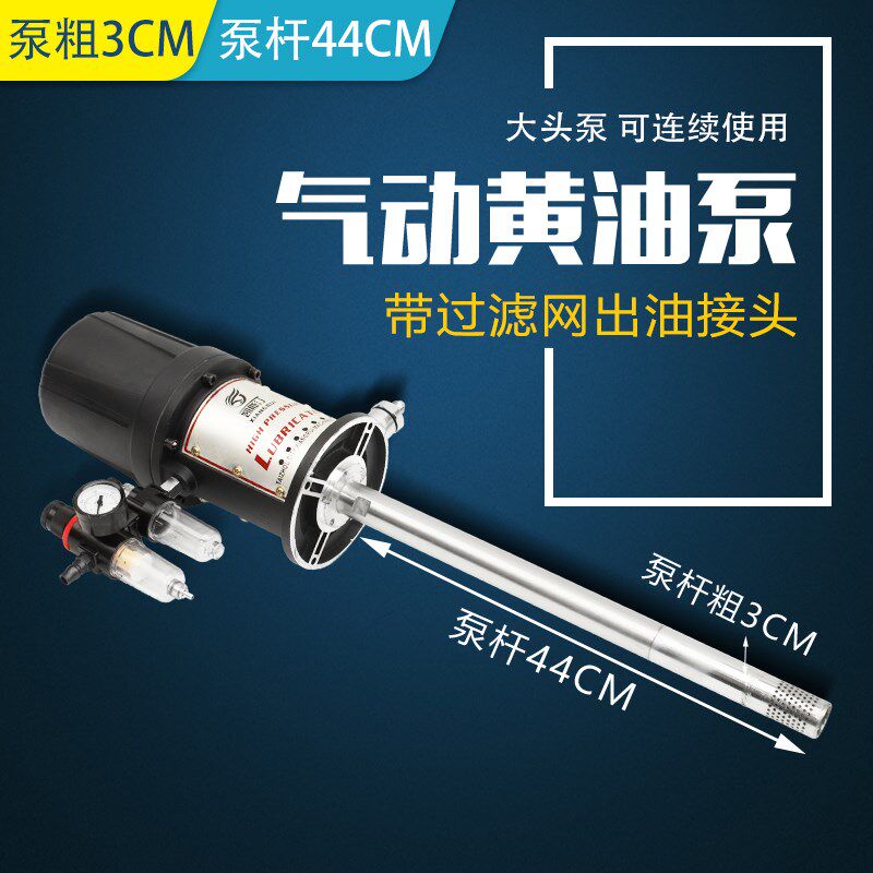 凯斯汀高压气动黄油机大压力比大头泵注油工具打粘稠3#黄油注油机
