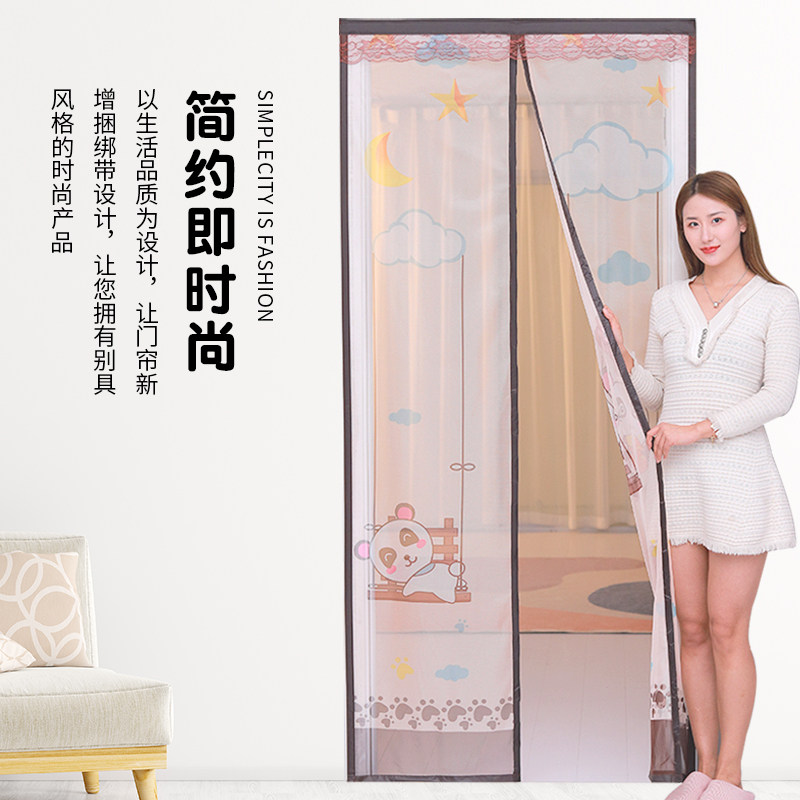 全磁条防蚊门帘整条磁条隔断帘夏季加密纱门魔术贴对吸防蝇免打孔