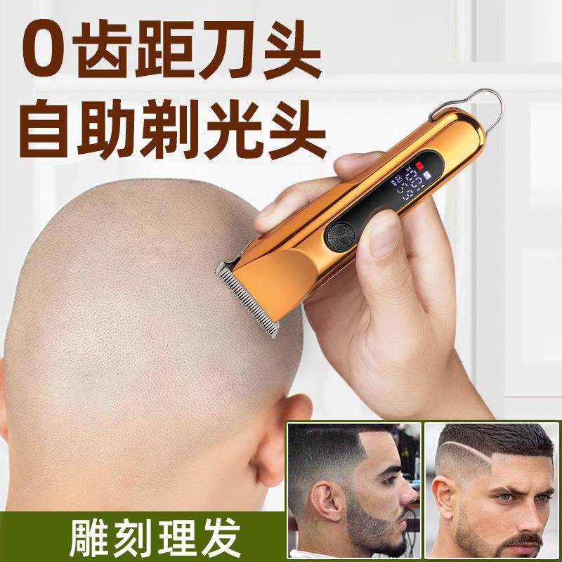奥科A1油头雕刻电推剪发廊专用刻痕小推子理发店剃光头神器剃头刀