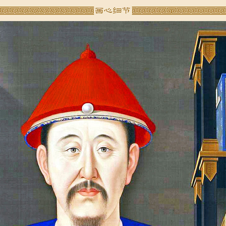 乾隆大阅图 康熙读书图皇帝画像挂画 中式客厅装饰画丝绸画卷轴画