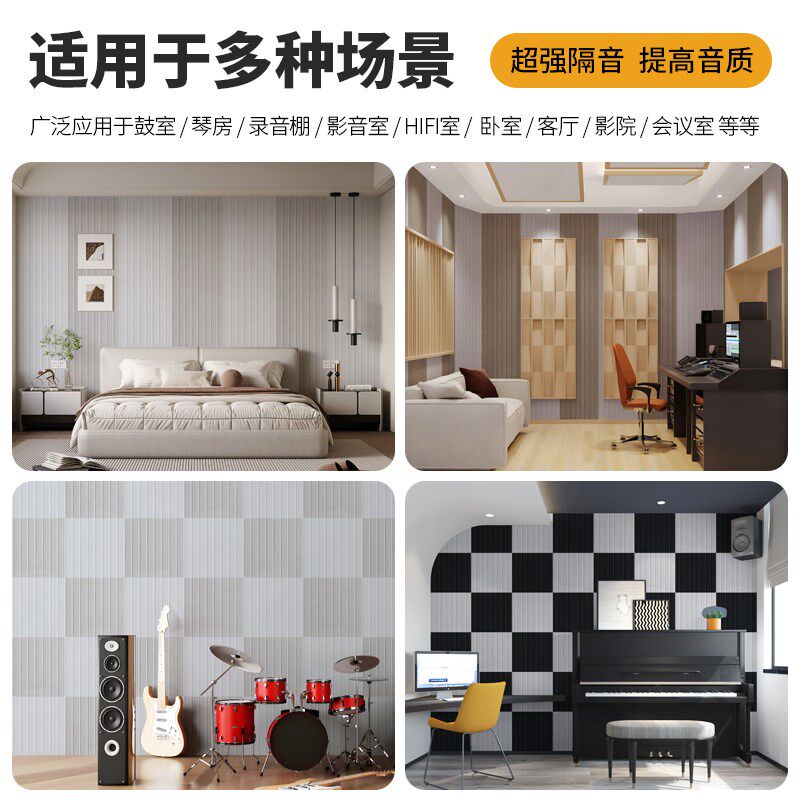 阻尼隔音板墙面吸音棉超强消音神器卧室家用酒吧影院墙面隔音材料