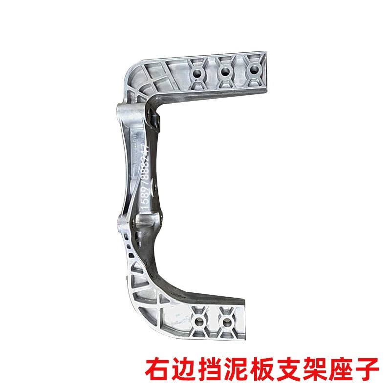东风天龙KL挡泥板支架VL前后轮铝合金挡板板支座底座连接板配件