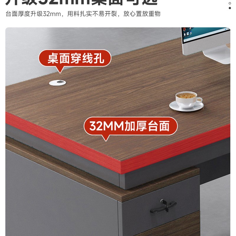 办公桌老板桌轻奢高级感办公室办公桌2025新款大班台高端办公家具
