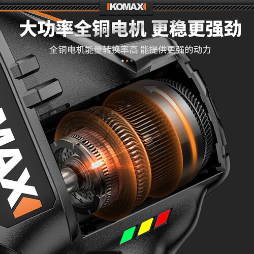 锂电往复锯家用充电马刀电锯小型手持电动锯子万能锯切割工具
