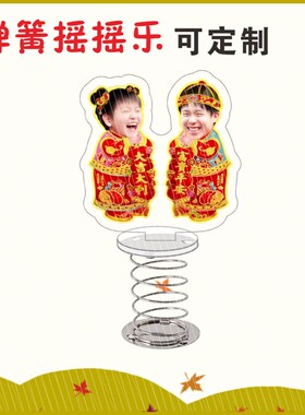 孙颖莎王楚钦周边莎头组合亚克力弹簧摇摇乐礼品车载摆件装饰品