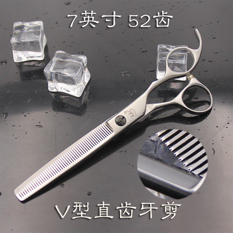 魔手专业宠物美容剪刀美容师打薄牙剪鹿角齿鱼骨剪蓬蓬剪直剪弯剪