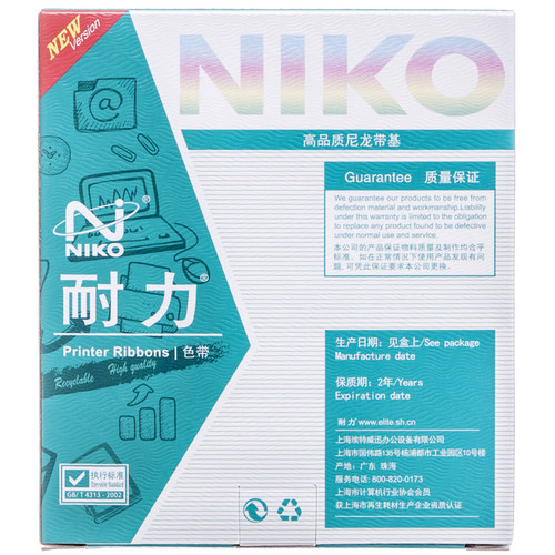 耐力色带架适用中胤虹远CPD-KP770色带芯KP770II墨盒KP770III色带
