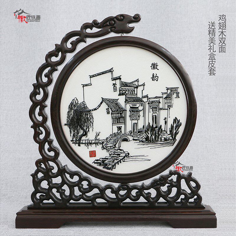 芜湖铁画迎客松马到成功特色手工艺喜上眉梢非遗中国风礼品徽匠