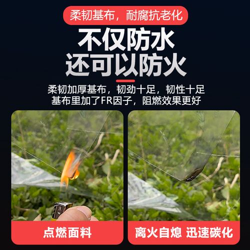 透明PVC防水雨布加厚阻燃布防火布篷布防晒篷布挡水塑料布防雨罩