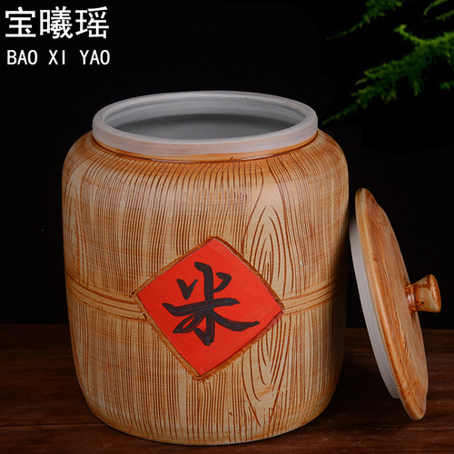 景德镇陶瓷米缸带盖家用10斤20斤30斤50装老式面粉桶箱防虫密封罐
