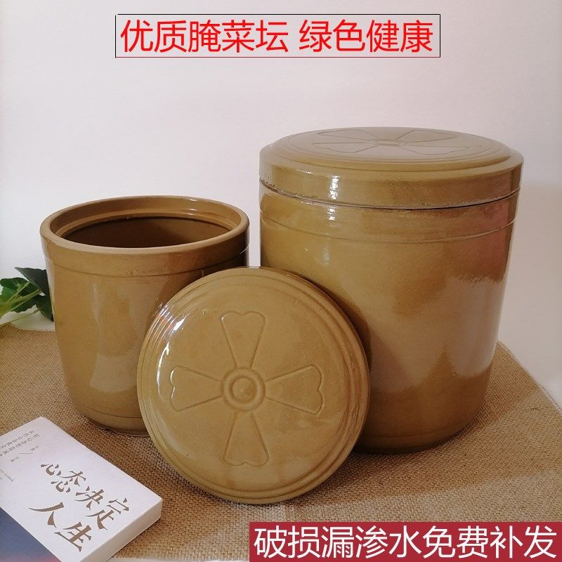 土陶瓷腌菜泡菜坛子大口带盖子圆形储物罐家用小缸酱菜腌蛋腌肉罐