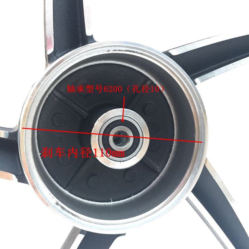 载重王电动车轮毂老式22寸铝合金一体轮改装250-17古刹碟刹前后轮