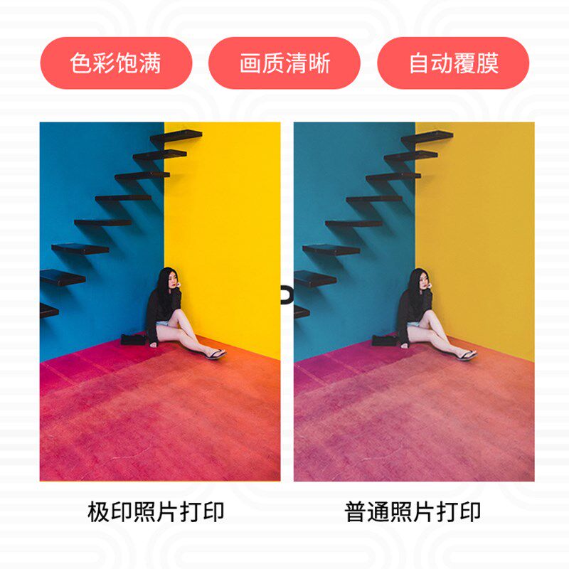 极印热升华照片打印机家用手机相片留声照片便携式小型图片冲印彩