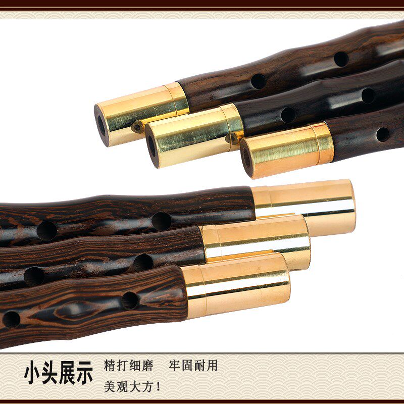 福建唢呐杆福建嗳仔闽南唢呐杆泉州唢呐杆乌木唢呐杆子民间唢呐杆