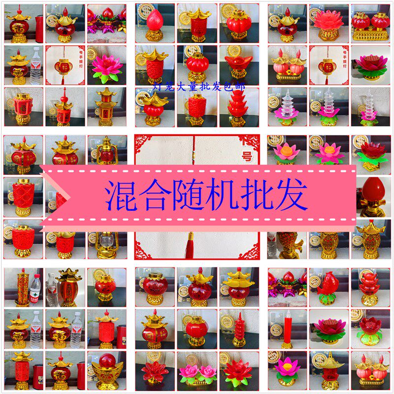 正月十五上坟小灯笼春节祭电池电蜡烛小红灯笼花灯笼