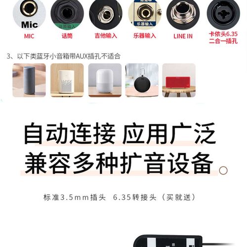 二胡无线话筒麦克风扩音话筒领夹式萨克斯拾音器笛子葫芦丝乐器
