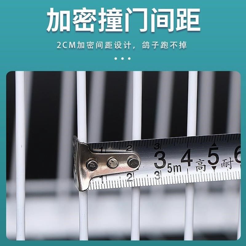 只进不出鸟笼全自动天落笼子撞门户外抓收鸽子捕加密可连续用